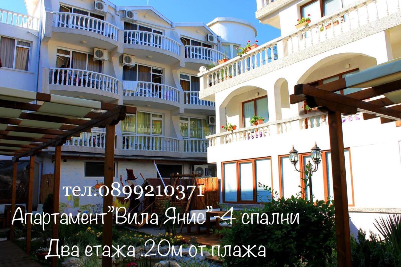 Hotel Yanis 洛泽内茨 外观 照片